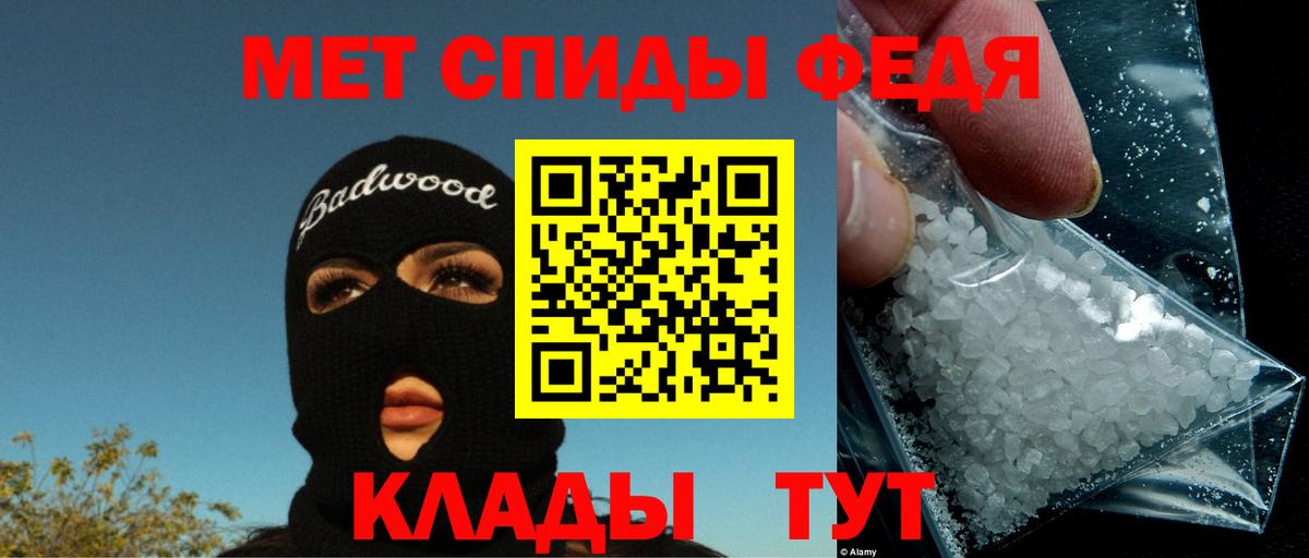 Абинск  Амфетамин  Вход с VPN  Амфетамин Розовый 