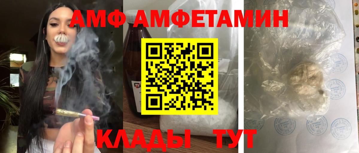Амфетамин 98% Абинск