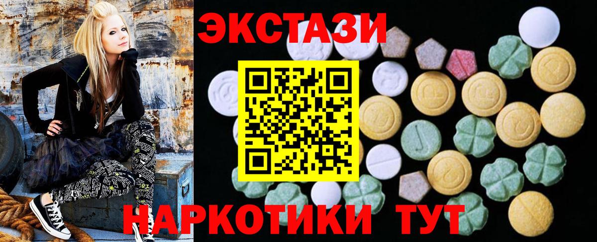 Экстази 280 MDMA  ЭКСТАЗИ  MEGA сайт  Абинск  Вход с VPN  ЭКСТАЗИ Punisher 