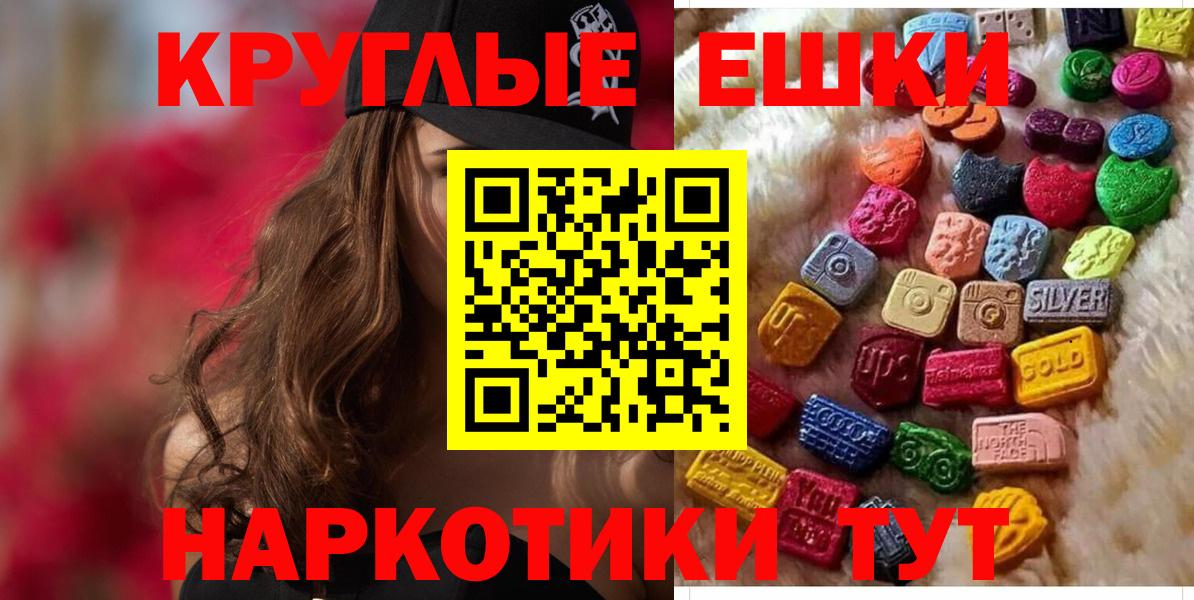 МАРИХУАНА Абинск
