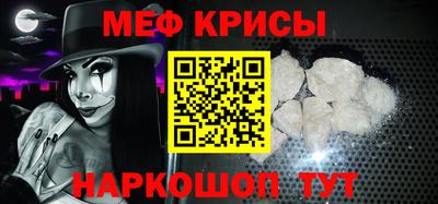 спайс Абинск