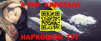 меф VHQ Абакан