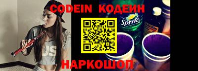 спайс Абинск