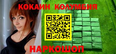 спайс Абинск