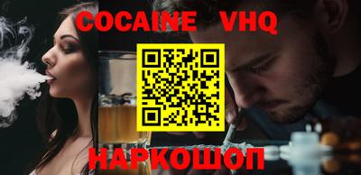 спайс Абинск