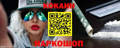 меф VHQ Абакан