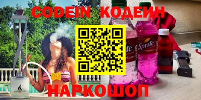 меф VHQ Абакан