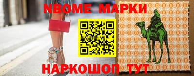 спайс Абинск