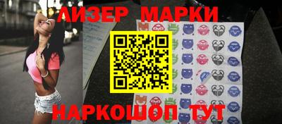 спайс Абинск