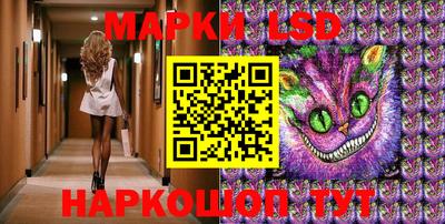 PSILOCYBIN Азнакаево