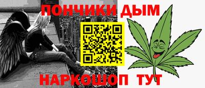 спайс Абинск