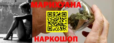 спайс Абинск