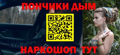 меф VHQ Абакан