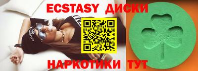 PSILOCYBIN Азнакаево