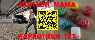 спайс Абинск