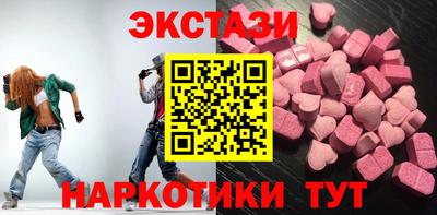 PSILOCYBIN Азнакаево