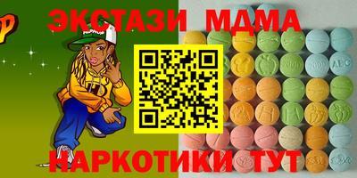 спайс Абинск