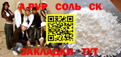 PSILOCYBIN Азнакаево