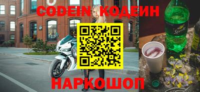 спайс Абинск