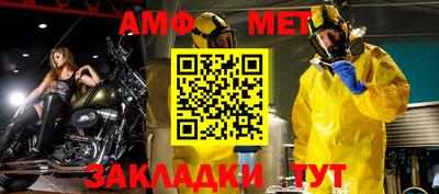 меф VHQ Абакан