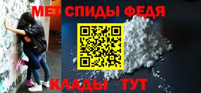 меф VHQ Абакан
