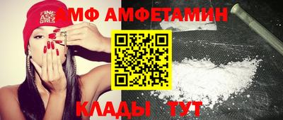PSILOCYBIN Азнакаево