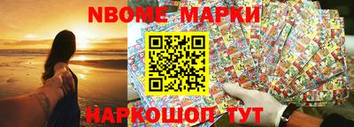PSILOCYBIN Азнакаево