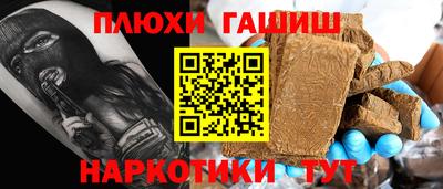 спайс Абинск
