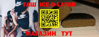 спайс Абинск