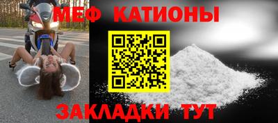 меф VHQ Абакан