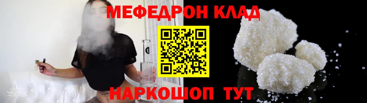 Абинск  Гашиш  Вход с VPN  МЕФ   Cocaine 